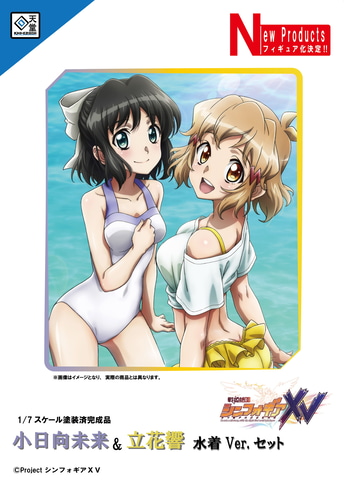 回天堂、「戦姫絶唱シンフォギアXV」のフィギュア「小日向未来&立花響