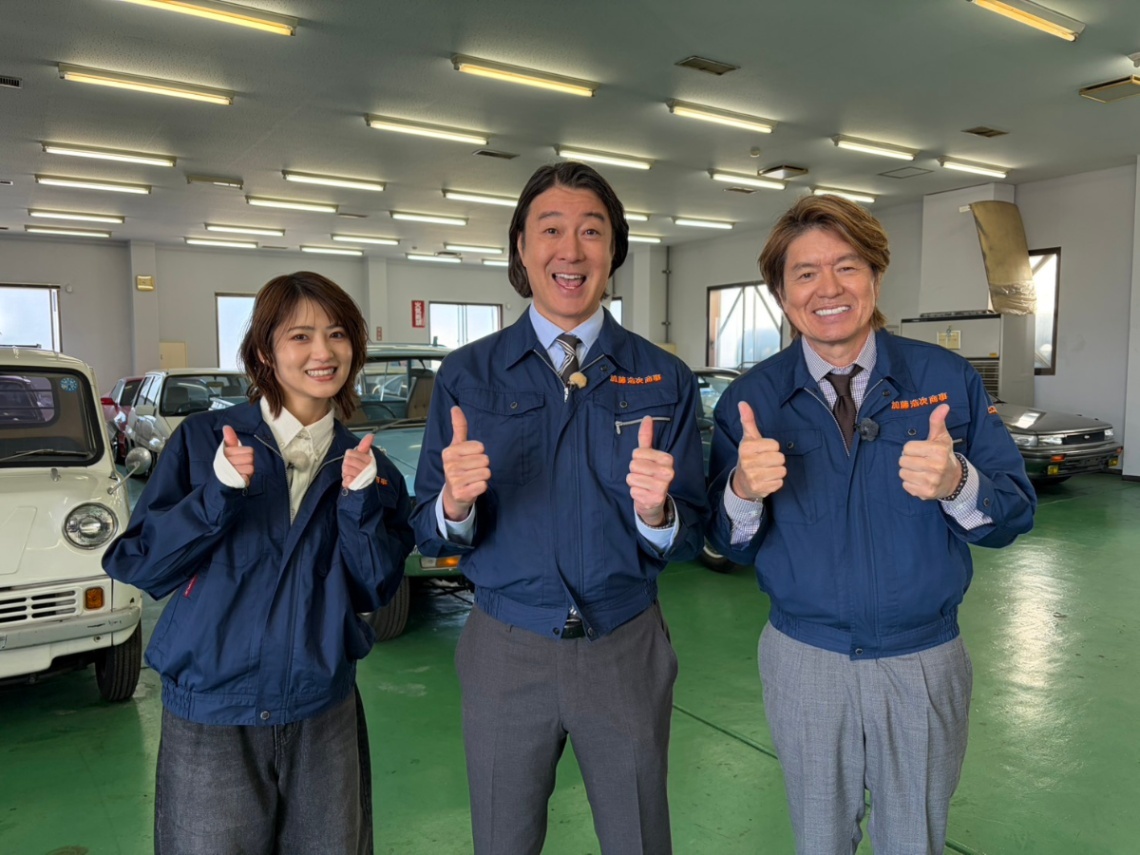 一攫千金！宝の山＞幻のレア車をレストア ヒロミが“自腹出資”→極上の