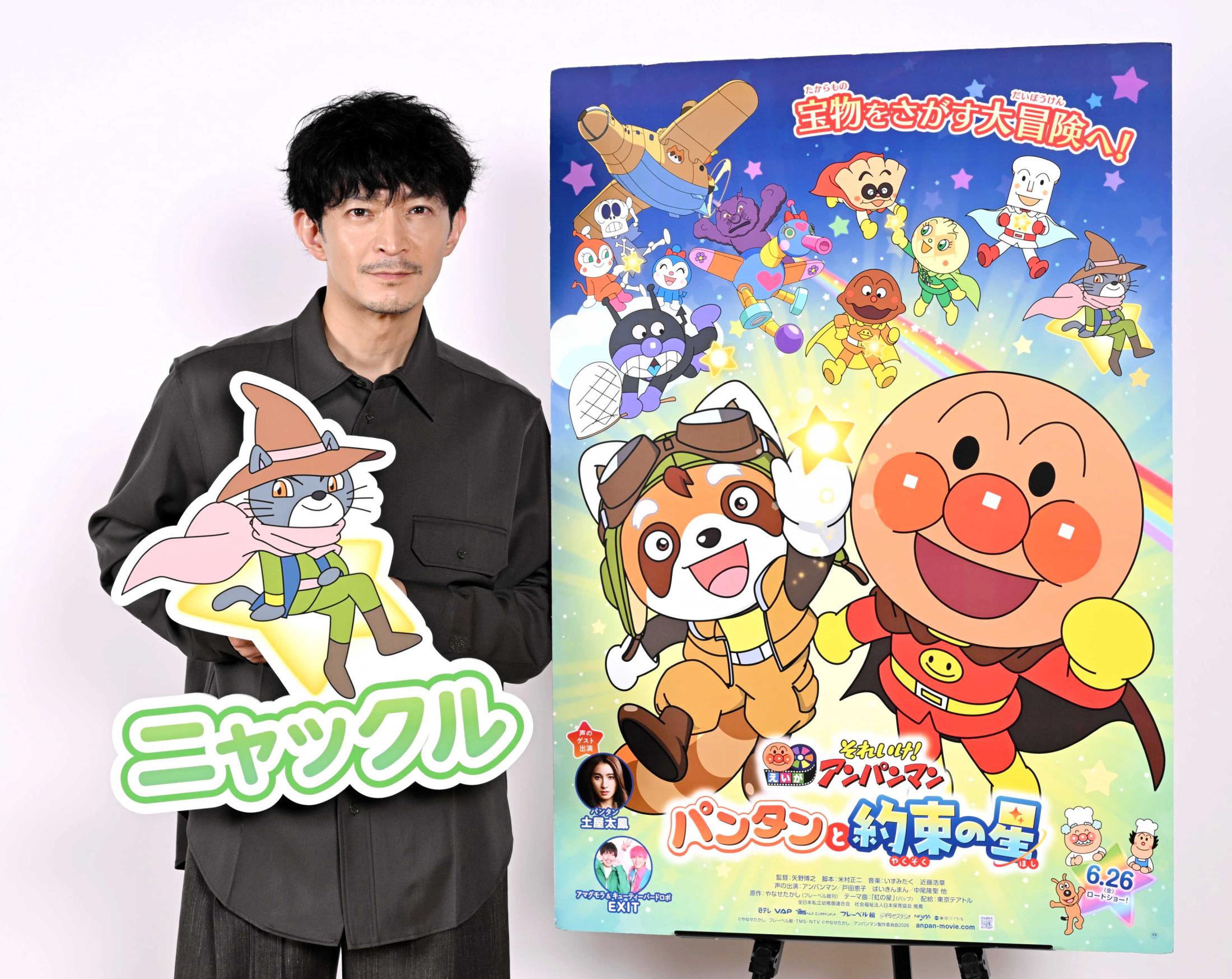 津田健次郎 アンパンマン待望の初出演「本当にうれしかったですね