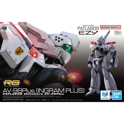 6月6日発売「RG 1/48 AV-98Plus（イングラム・プラス）」パッケージ
