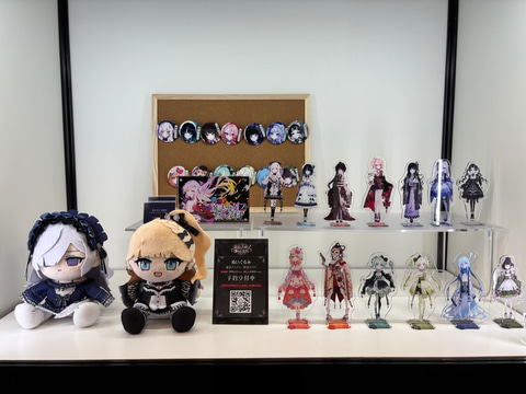 魔法少女ノ因習村」のグッズ盛りだくさんな「グッスマゲーム企画展