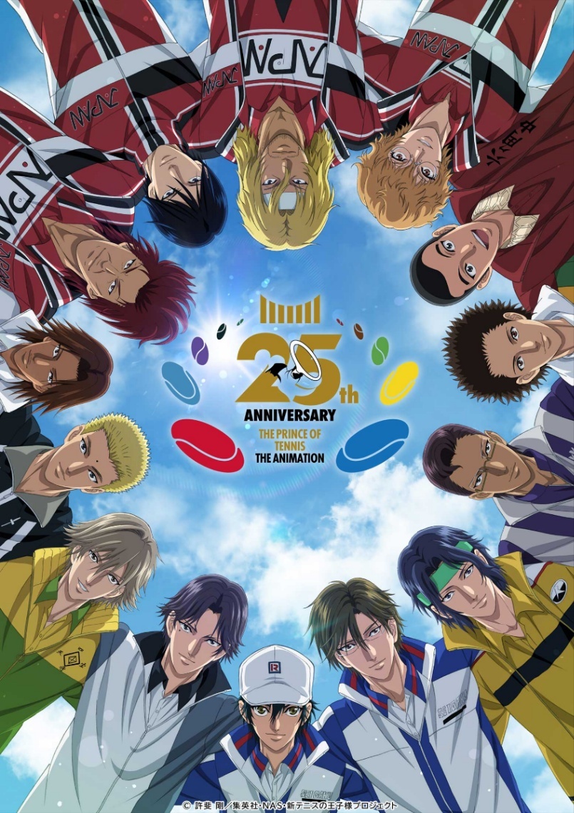 テニスの王子様＞アニメ25周年記念ビジュアル公開 リョーマたちが円陣