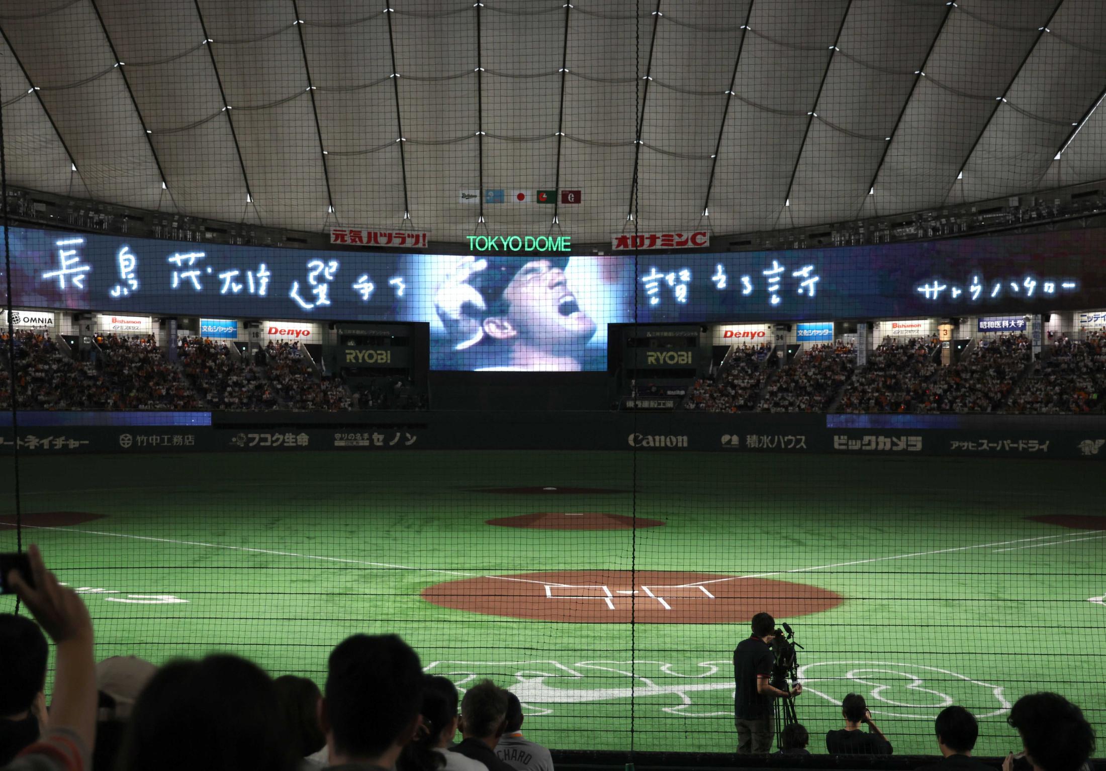 長嶋茂雄さん一周忌に特別試合 巨人－オリックス戦で「FOR3VER