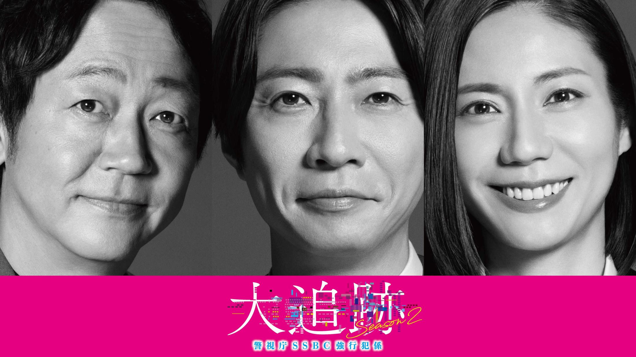 相葉雅紀 嵐活動終了後の初ドラマに気合十分 伝統水9での再登板に
