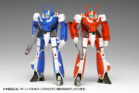 ウェーブ、「マクロス」のマックスとミリアの「VF-1J」を再現できる