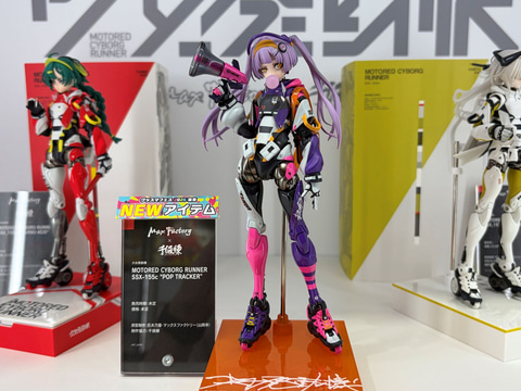 少女発動機 MOTORED CYBORG RUNNER」より「SSX-155c “POP TRACKER”」が