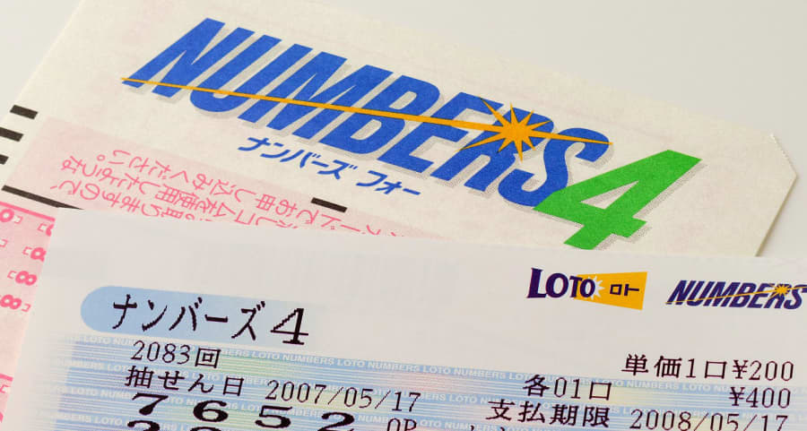 ついに7000回を迎える『ナンバーズ4』 専門家が“節目”に狙う「この数字