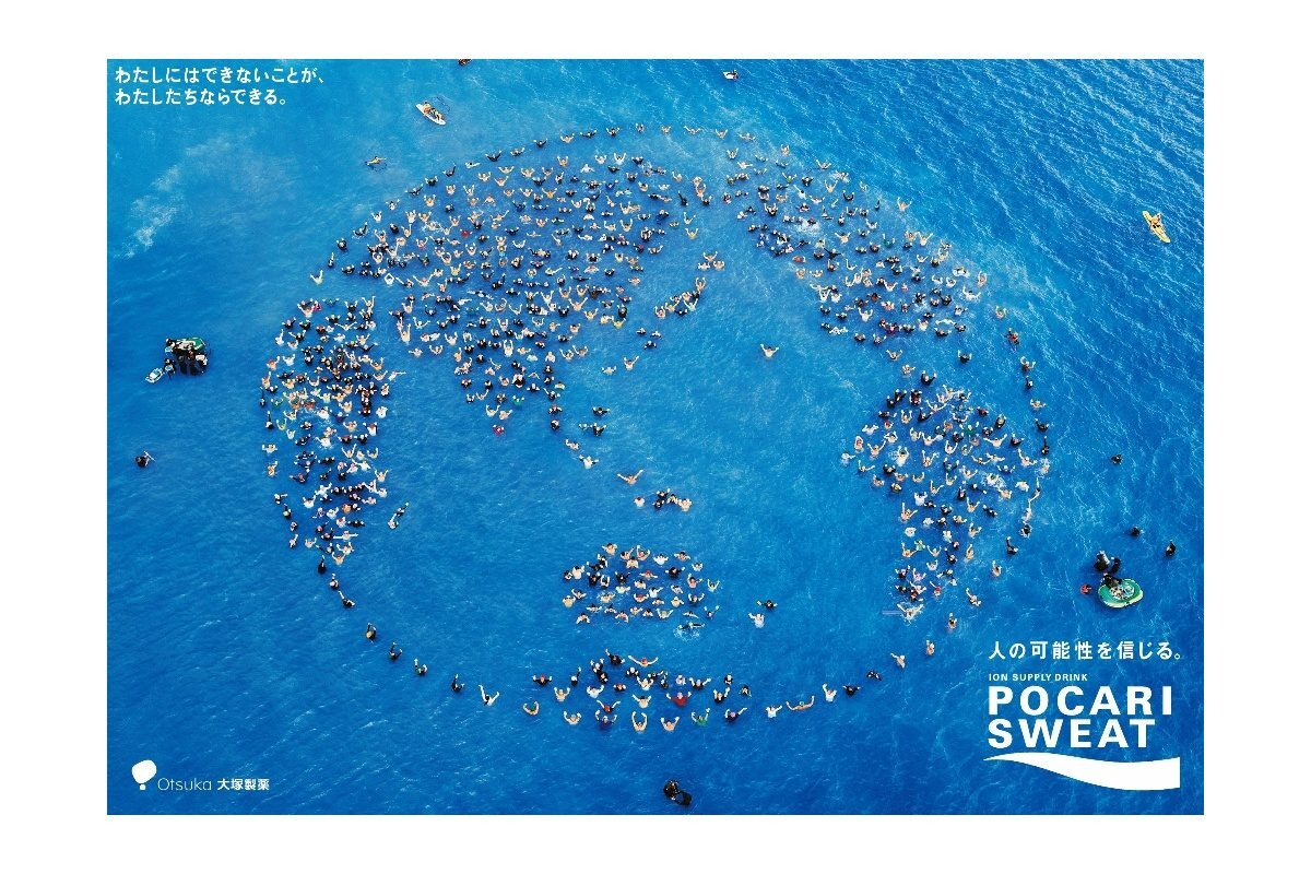 この海は…もしや沖縄？→正解！ ポカリ新CM、名護で撮影 選んだ理由は
