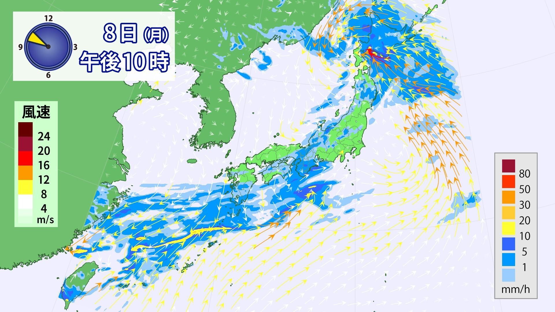 動画】8日の天気 - 北海道や沖縄・奄美で激しい雨も 土砂災害などに