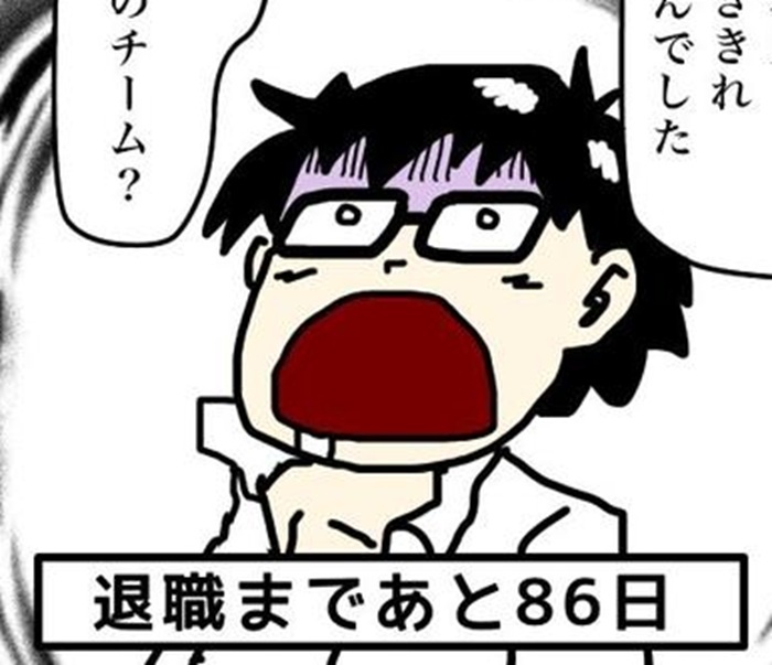 連日残業の47歳SEが「ボーナスゼロ」→退職までの100日を描いた漫画の