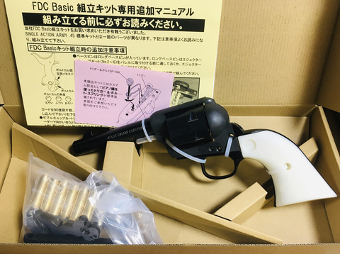 ハートフォード、モデルガン「FDC（ファスト・ドロウ・カスタム）Basic