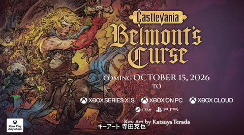悪魔城ドラキュラ」シリーズ最新作「Castlevania: Belmont's Curse」10