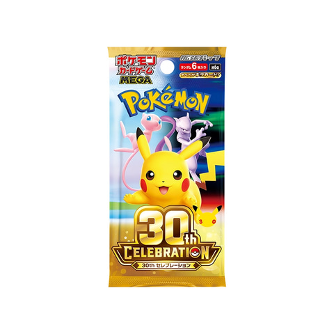 ポケカ30周年商品、ポケモンセンターオンラインではマイナンバーカード