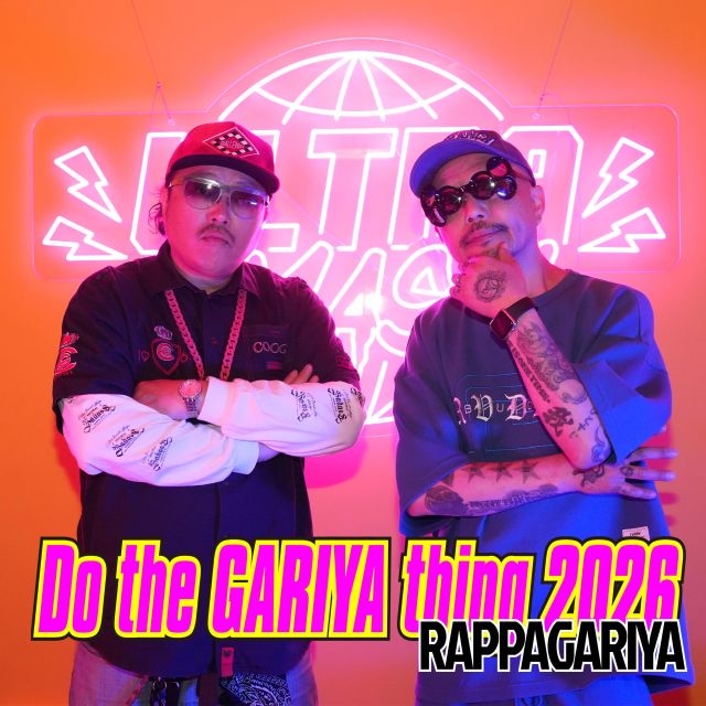 ラッパ我リヤ、「Do the GARIYA thing 2026」リリース＆パフォーマンス
