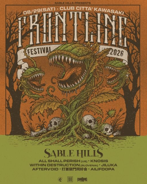 Sable Hills Resurrection レア盤　hunters SABLE HILLS、主催フェス追加ラインナップでALL SHALL PERISH・打首