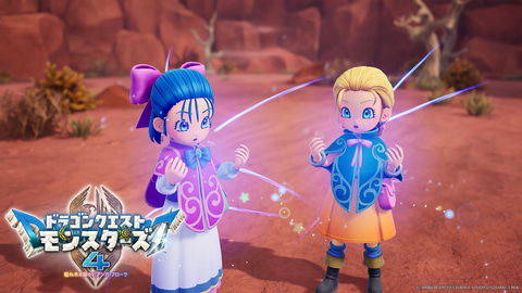 ドラゴンクエストモンスターズ4 枯れ木の国のビアンカ・フローラ」の