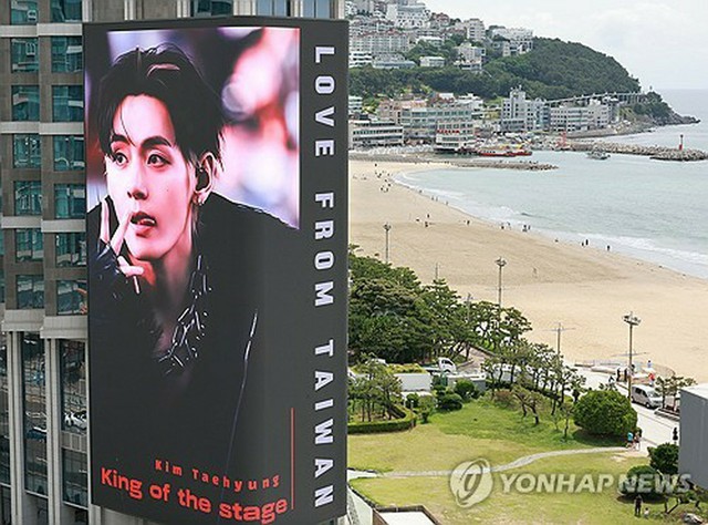 釜山でBTS公演前に便乗値上げ 外国人から苦情急増（聯合ニュース