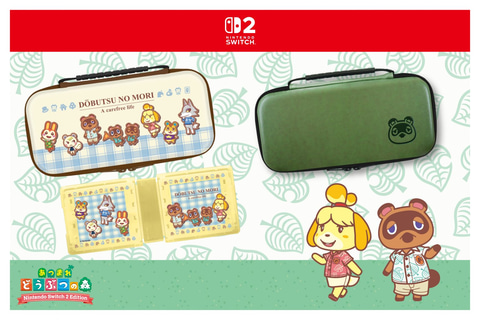 Nintendo Switch 2用「あつまれ どうぶつの森」デザインアクセサリー3