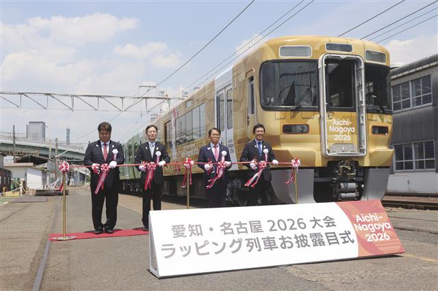 中部経済新聞の記事一覧 - Yahoo!ニュース