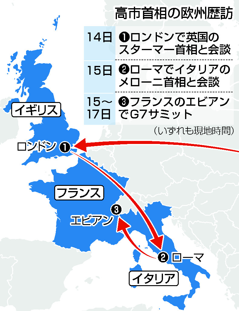 図解】重要鉱物、共同備蓄提唱へ＝高市首相、G7サミットに出発（時事