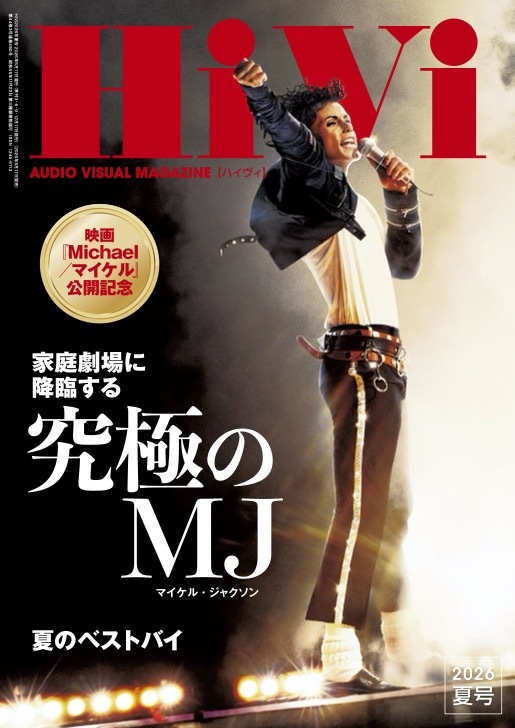 Michael マイケル」公開記念、38年におよぶマイケル・ジャクソンの音楽