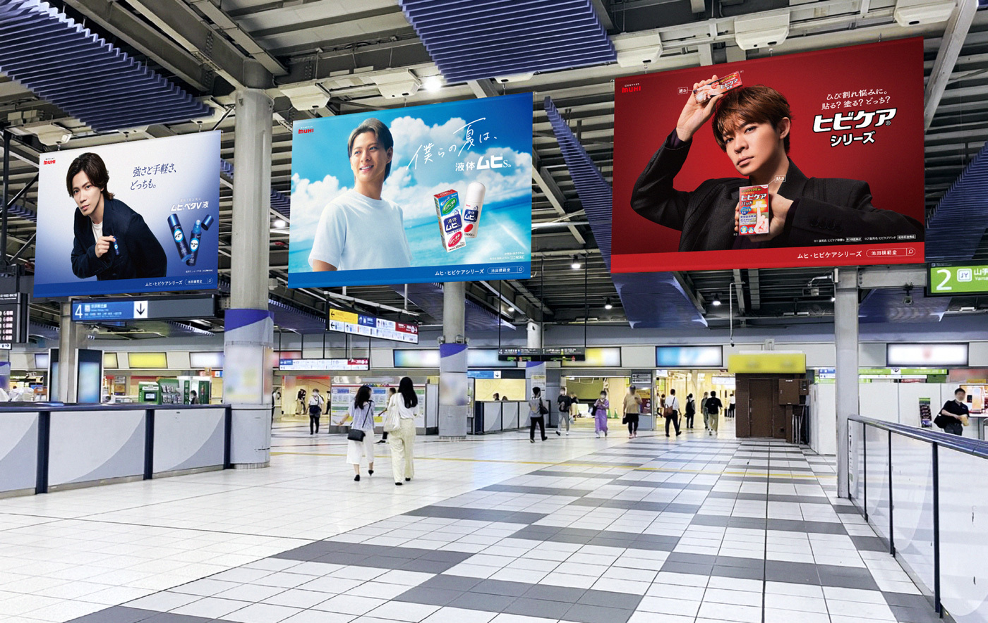 品川駅開業記念フライヤー二枚組 Number_i3人が大集結！JR品川駅、JR大阪駅にて屋外広告掲出が決定（THE