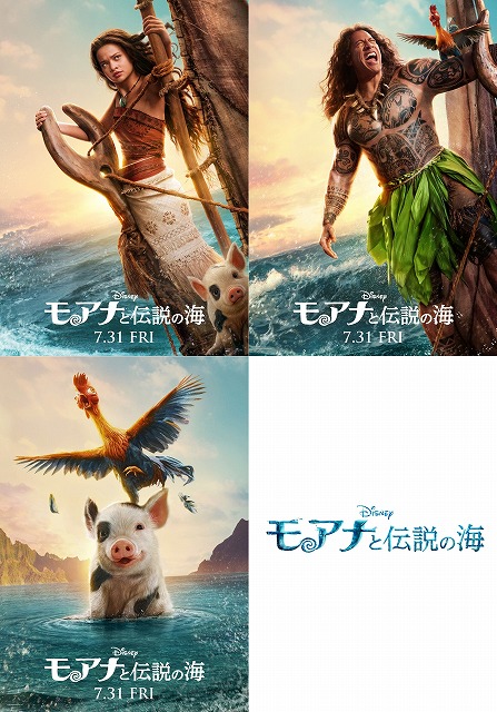 モア夏2026”を盛り上げる！「モアナと伝説の海」主要キャラクター