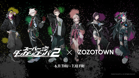 ダンガンロンパ2」とZOZOTOWNのコラボアイテムが6月11日より受注受付