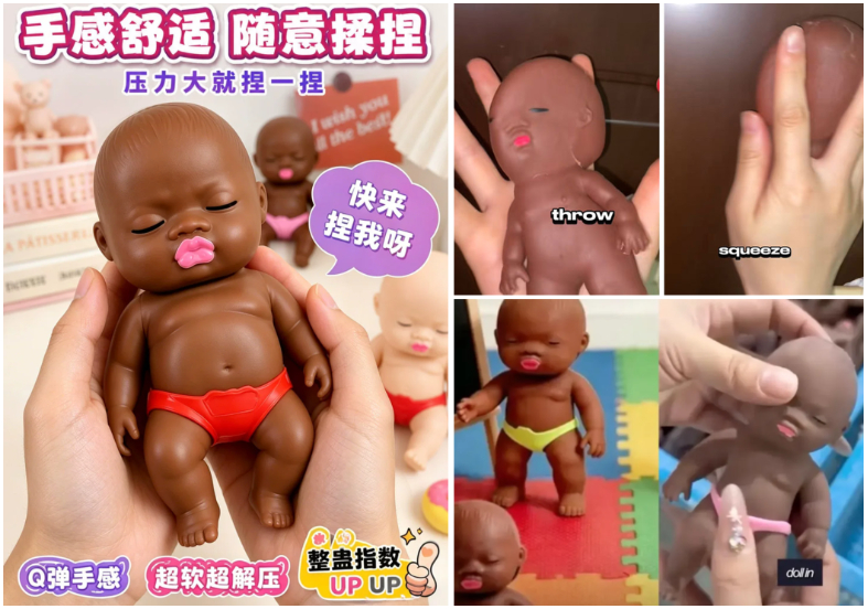 伝説の赤ちゃん人形 中国SNSで「黒人の赤ちゃん人形」を熱湯に入れて踏みつける動画が流行
