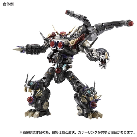 ダイアクロン」シリーズ「DA-75 ワルダロス<ドラゴヘッド>」＆「DA-76