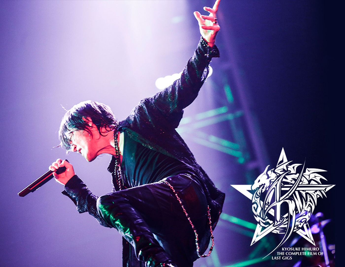 氷室京介、活動休止前最後の4大ドームツアーを収めた“完全盤”映像作品
