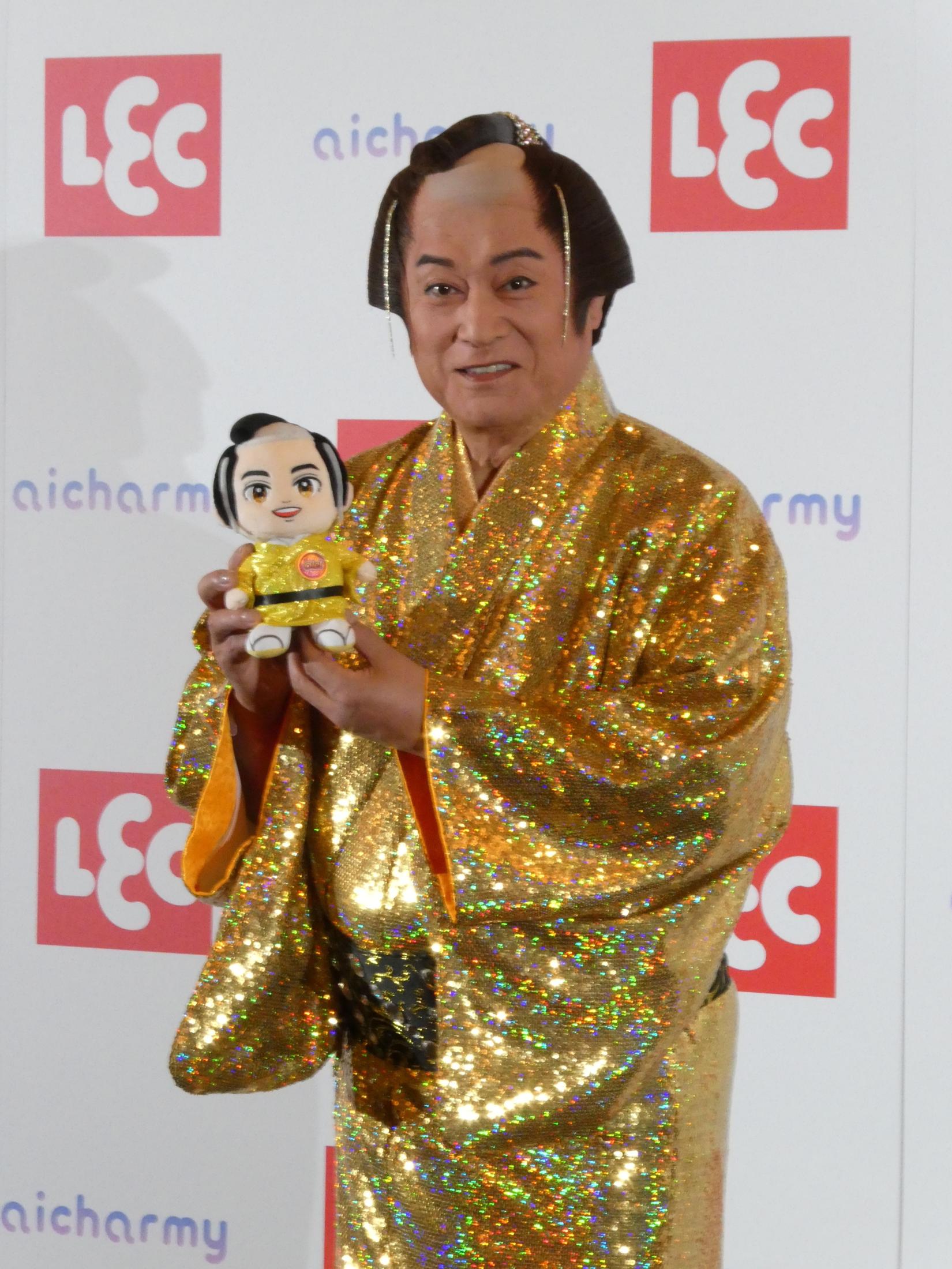 松平健 自身モデルのAIぬいぐるみに驚き「え？そっくり