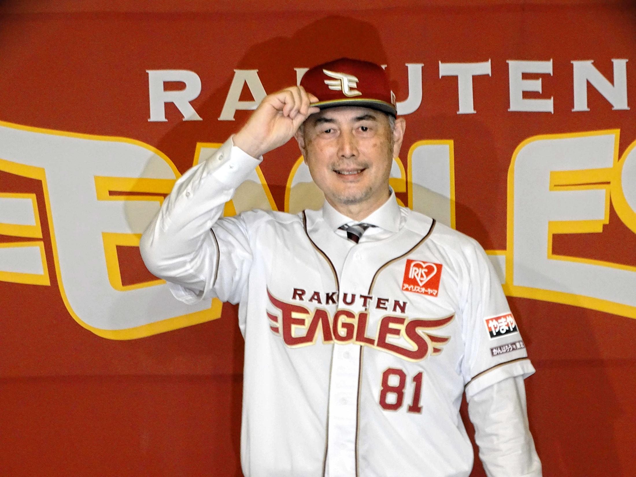 楽天 吉井理人氏が新監督就任「可能性があるチーム」 ロッテ時代と同じ