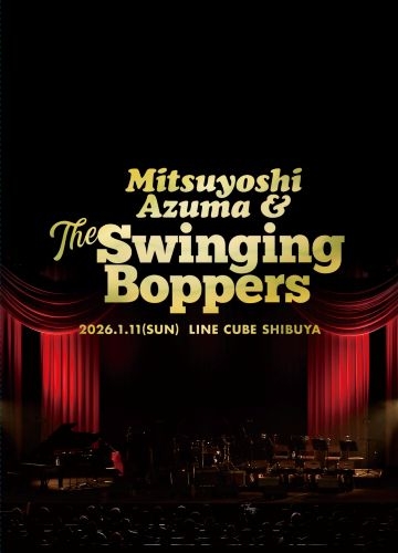 【レコード】吾妻光良＆The Swinging Boppers 生産限定盤LP 吾妻光良 & The Swinging Boppers、最新映像作品初回盤収録のライヴCD