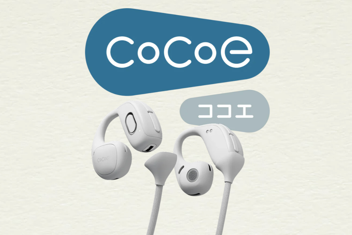 NTTソノリティ、耳を塞がない集音器「cocoe Ear」一般発売開始。テレビ