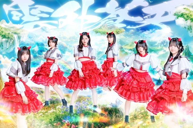 時雨様♡専用ページ Devil ANTHEM.、新曲「莉時雨」配信リリース（CDJournal） - Yahoo