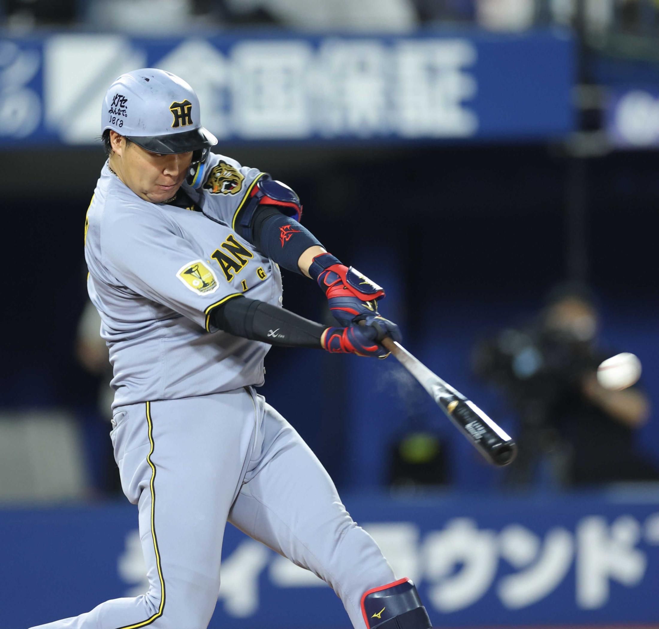 阪神・大山 9年連続10号到達 2打席＆2戦連発 大暴れ3安打4打点