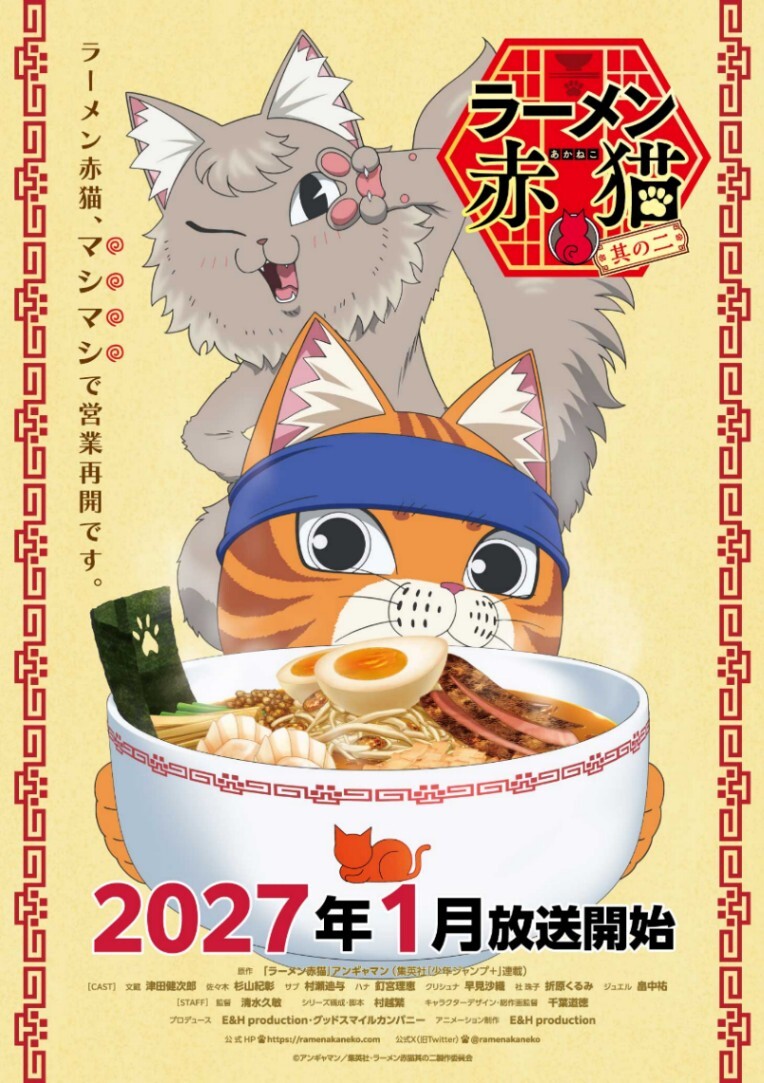 20260620-00000026-mantan-000-1