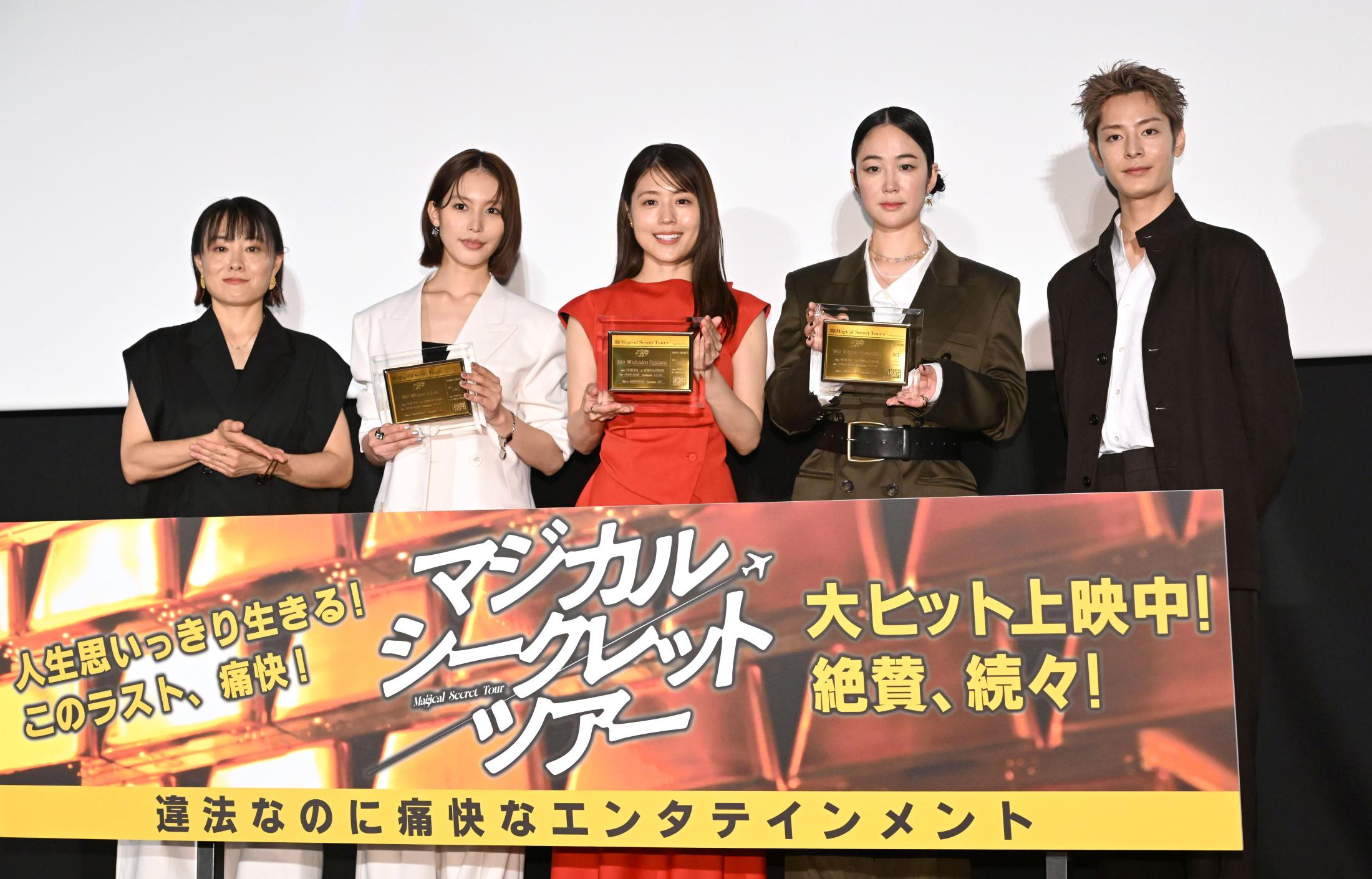 有村架純 人生を変えたノルウェー一人旅を明かす 映画「マジカル