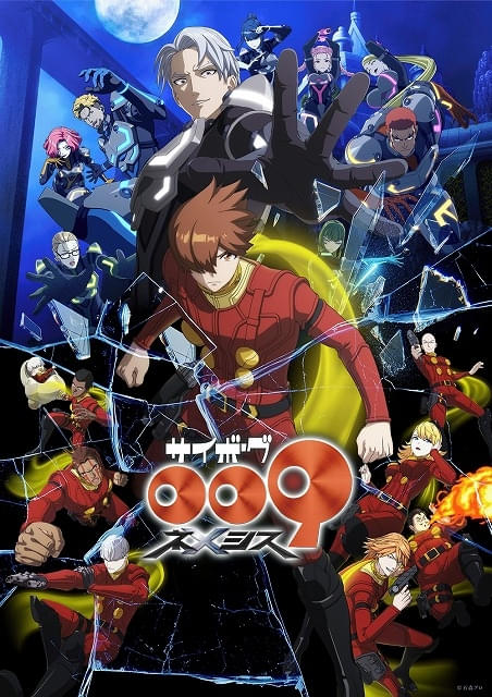 7月19日 サイボーグ009 連載」の検索結果 - Yahoo!ニュース