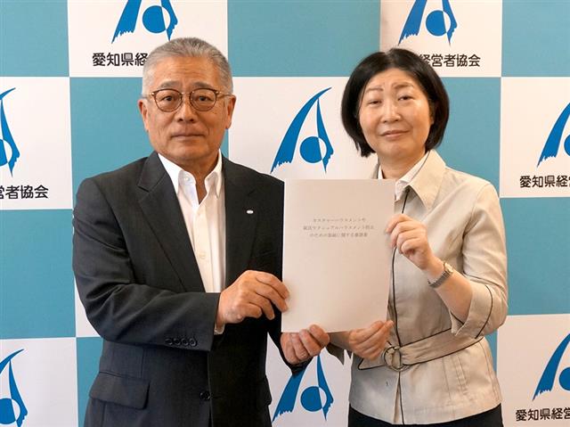 中部経済新聞の記事一覧 - Yahoo!ニュース