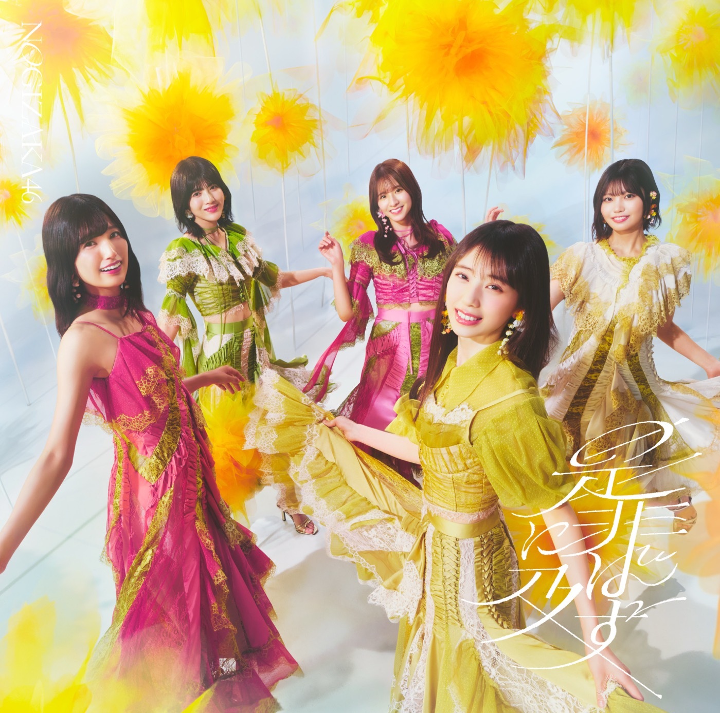 乃木坂46新曲「是非に及ばず」ジャケットアートワーク一挙解禁（THE