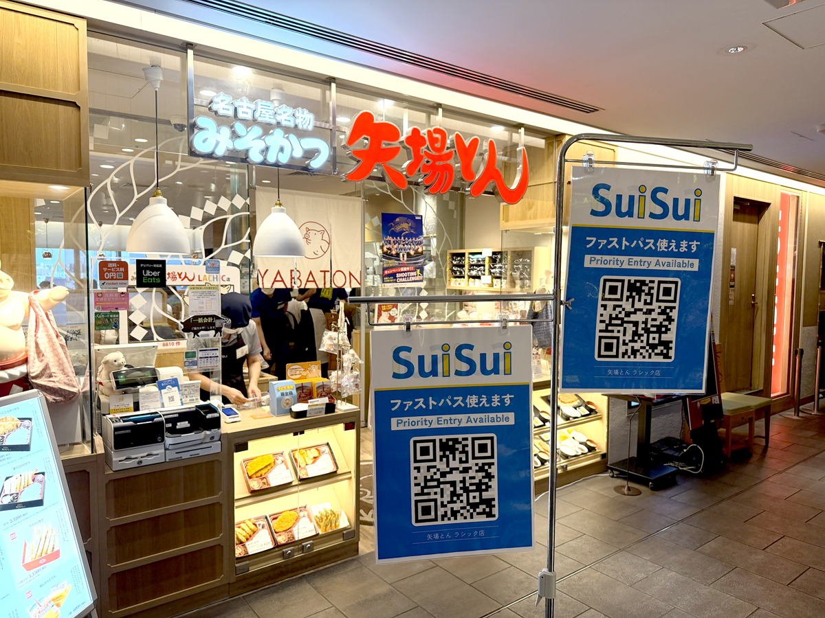 行列を回避できる「飲食店ファストパス」が導入拡大、最高月40万円を