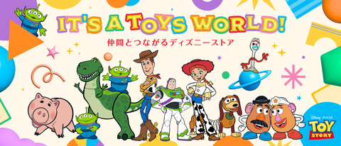 ディズニーフラッグシップ東京などで「トイ・ストーリー5」公開に