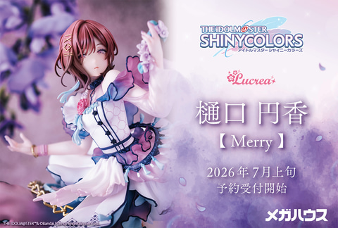 フィギュア「Lucrea アイドルマスター シャイニーカラーズ 樋口円香