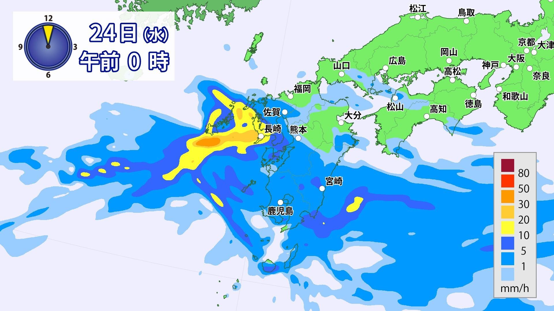 九州・四国 大雨長引くおそれ 週末は台風7号が影響する可能性も