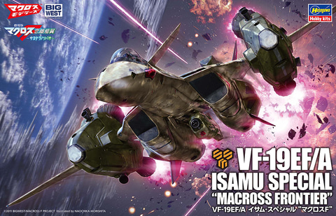 劇場版マクロスF「サヨナラノツバサ」よりプラモデル「VF-19EF/A