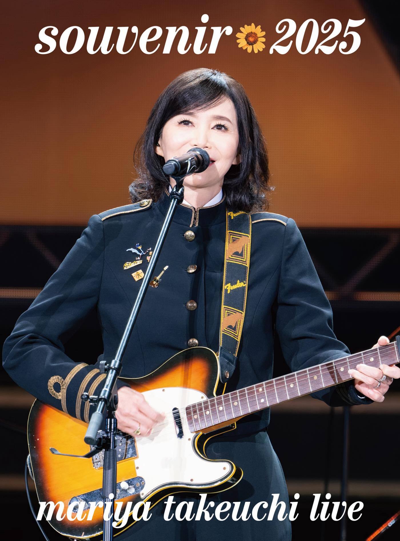 竹内まりや「まりやに会おう！」と題されたスペシャル