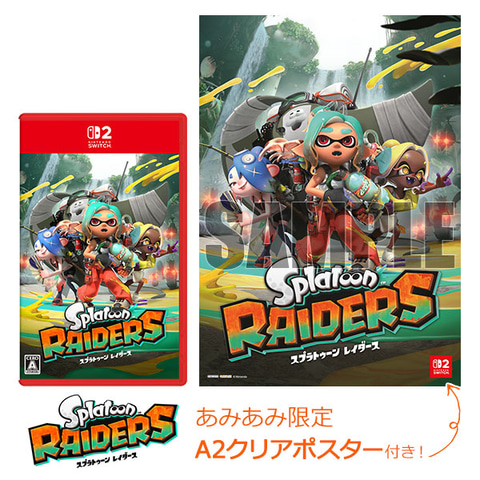 スプラトゥーン レイダース」あみあみの特典はA2クリアポスター！ 予約