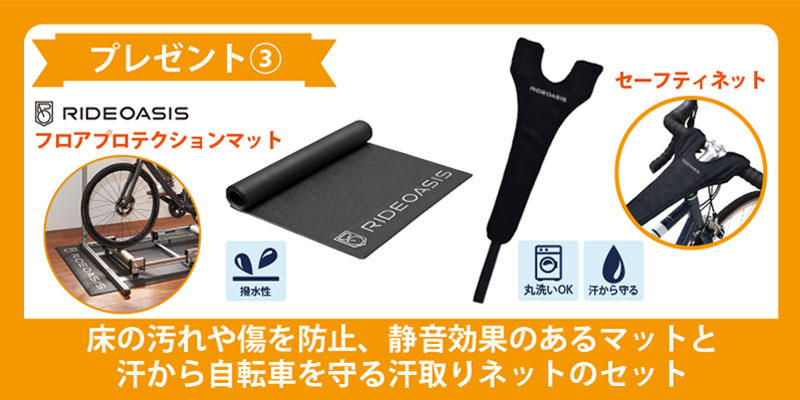 ミノウラ製3本ローラー購入でパールイズミ最新インナーやマットが
